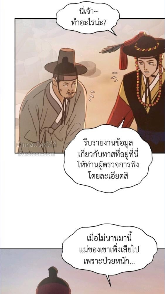 หน้า 73
