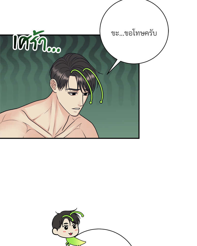 หน้า 66