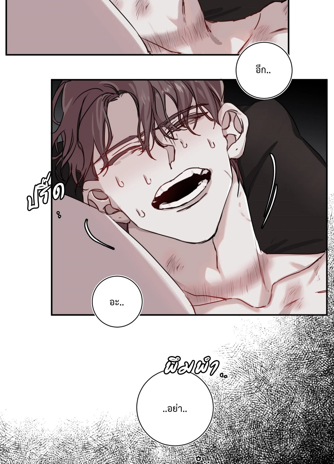 หน้า 50
