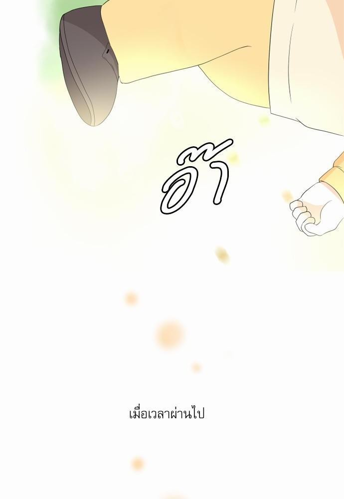 หน้า 86