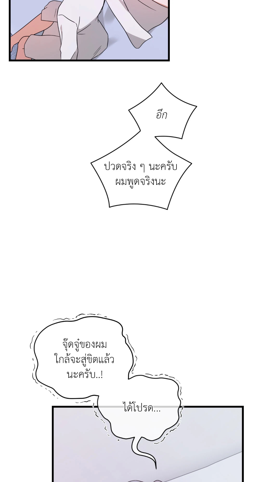 หน้า 74