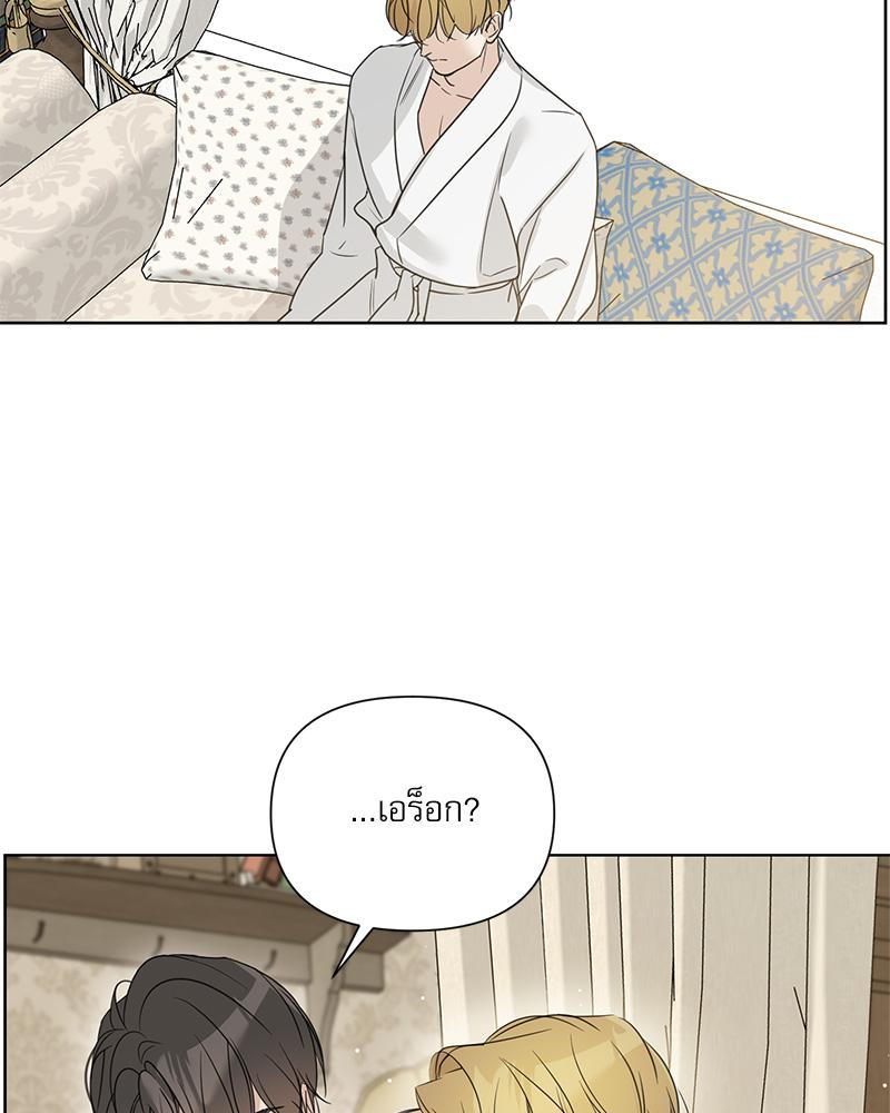 หน้า 74