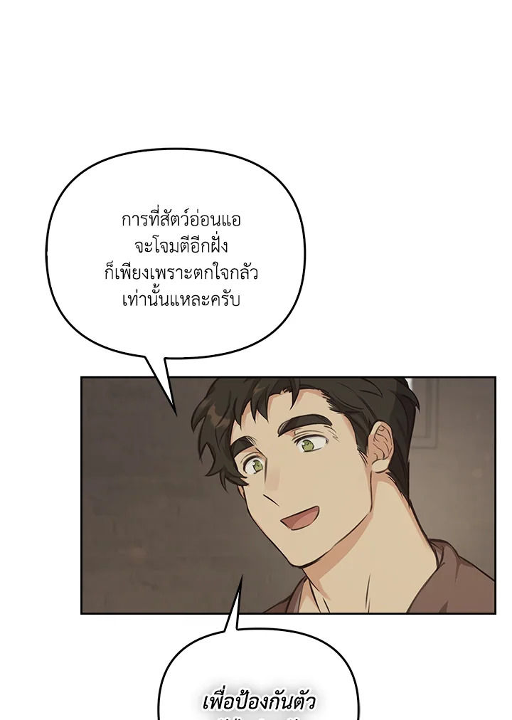หน้า 115