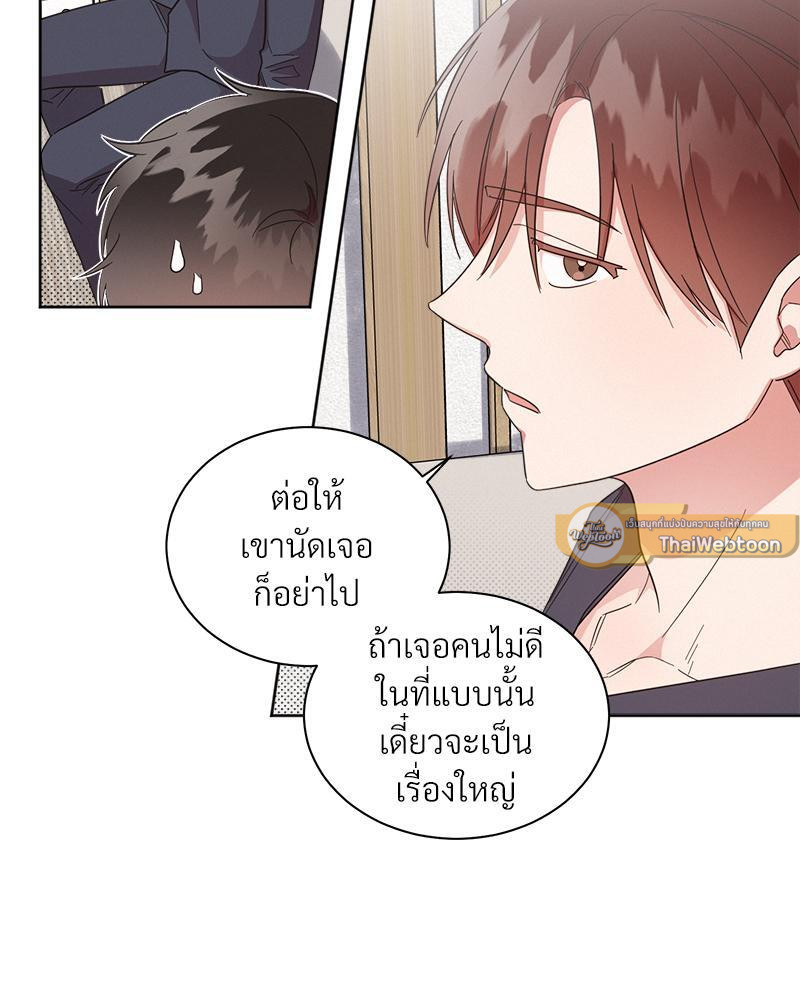 หน้า 72