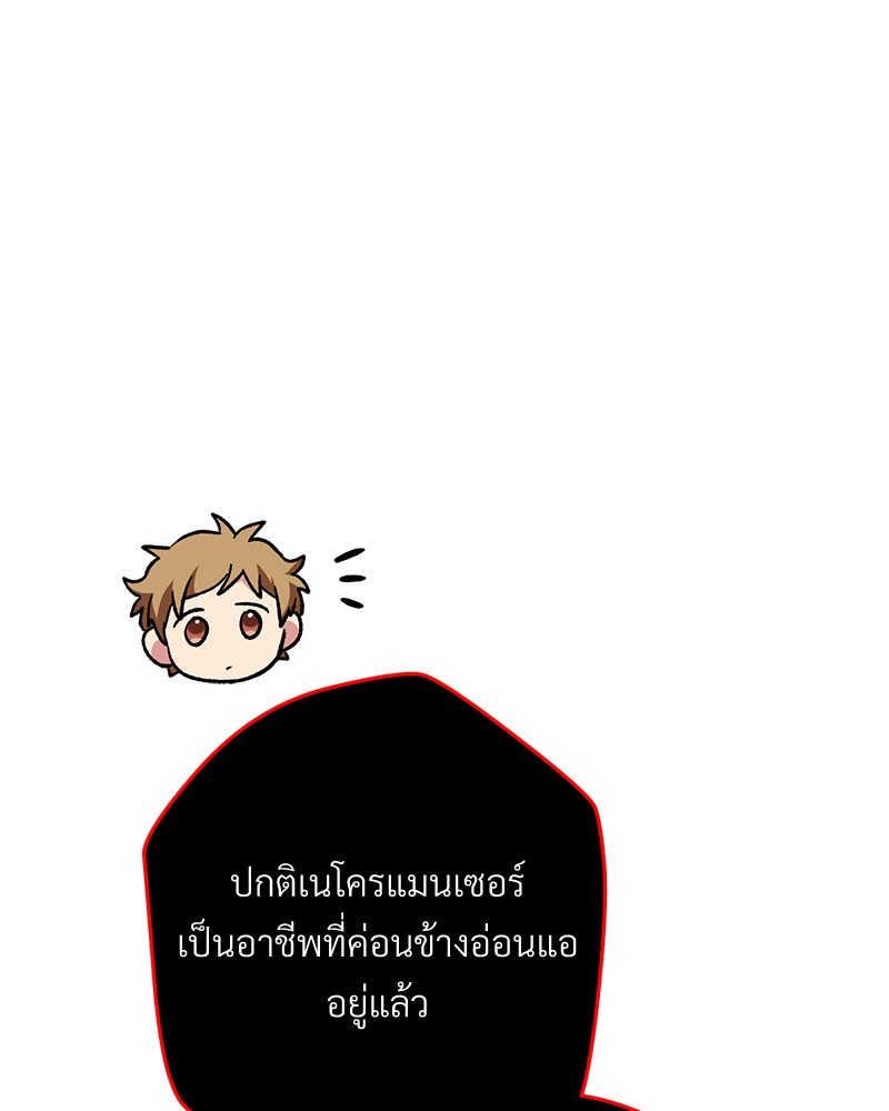 หน้า 167