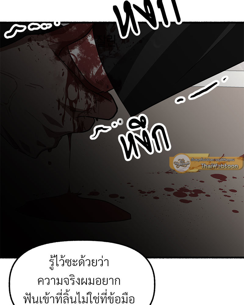 หน้า 172