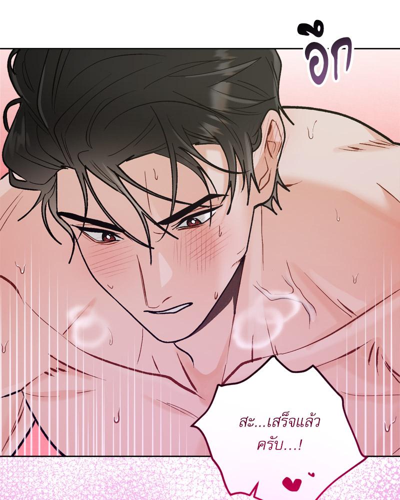 หน้า 67