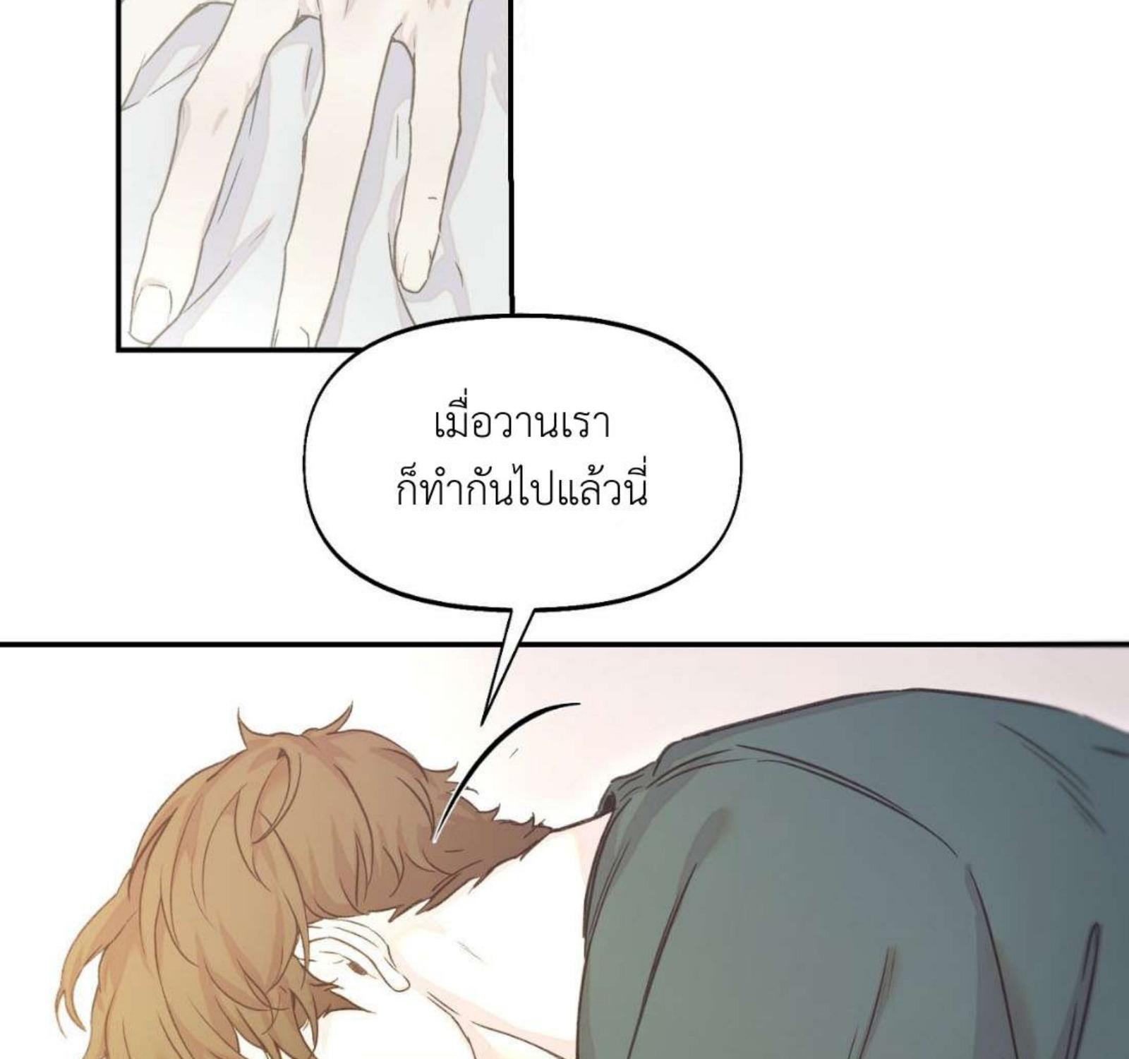 หน้า 140