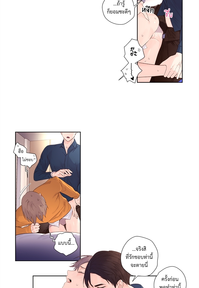 หน้า 28