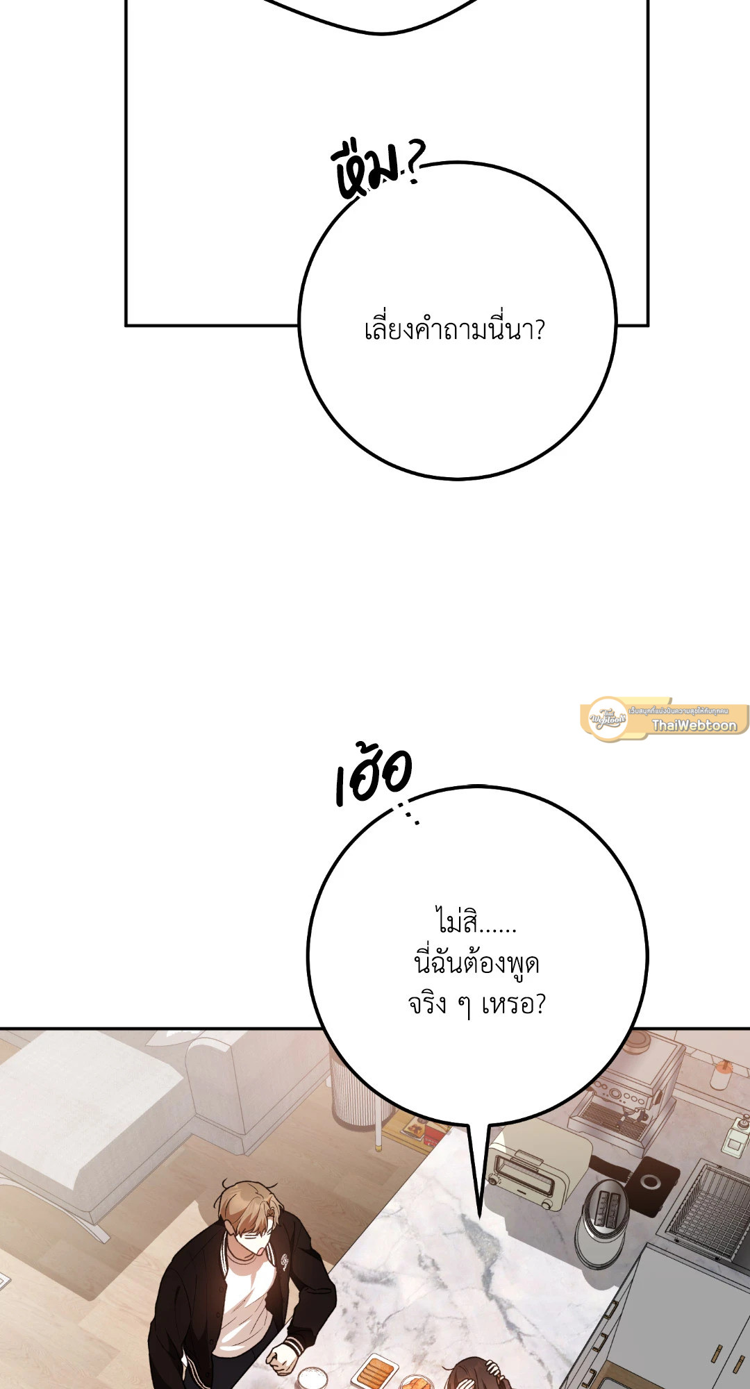 หน้า 75