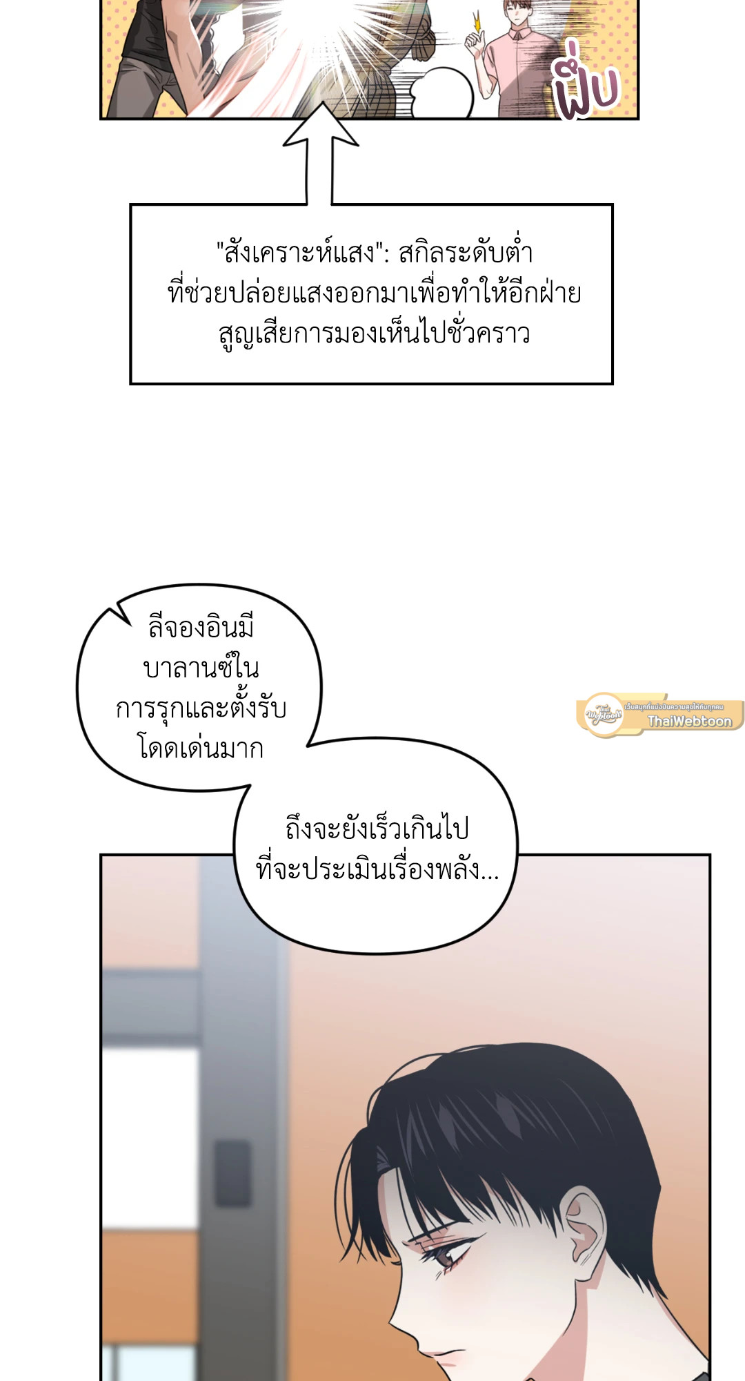 หน้า 39