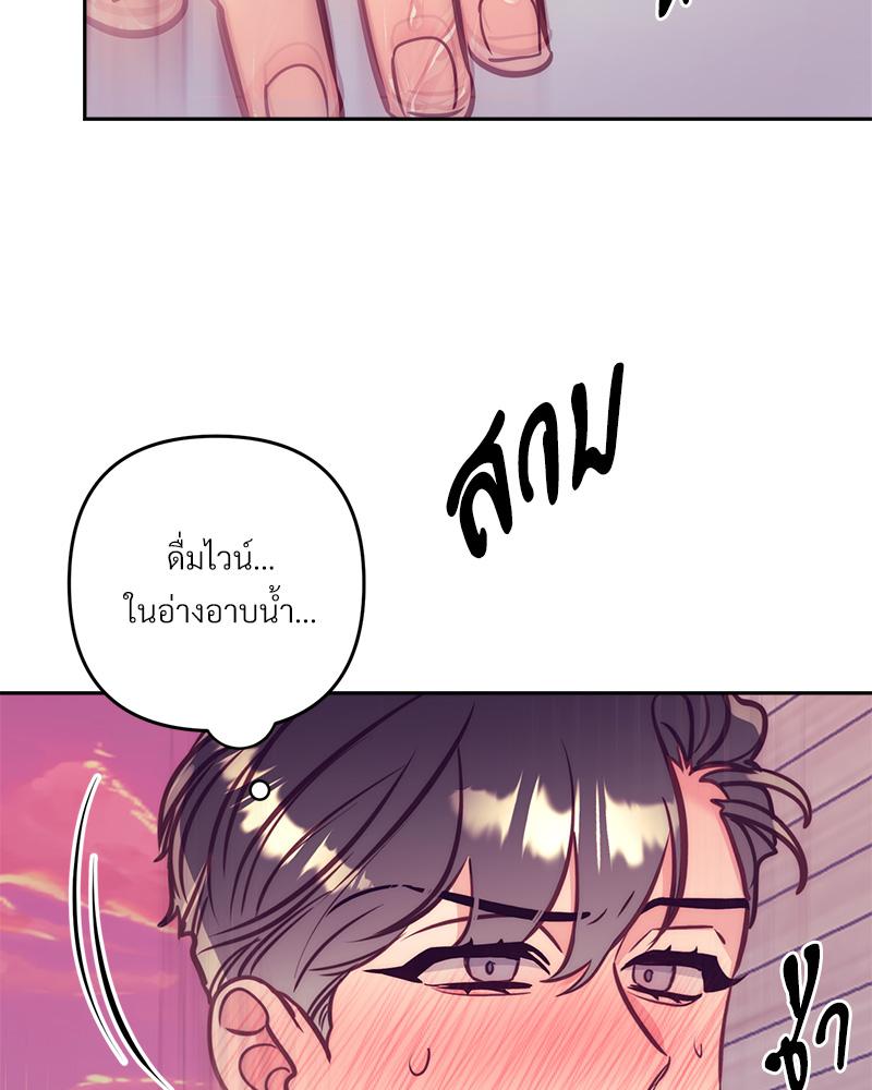 หน้า 97