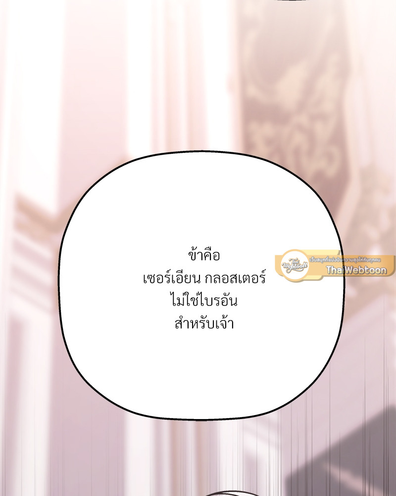 หน้า 139