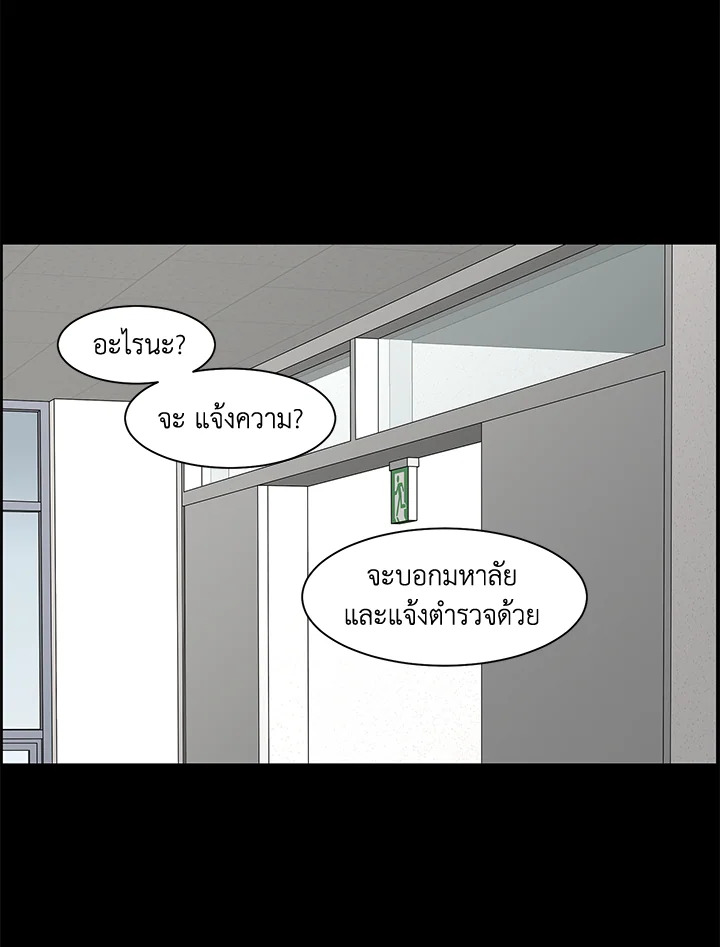 หน้า 54