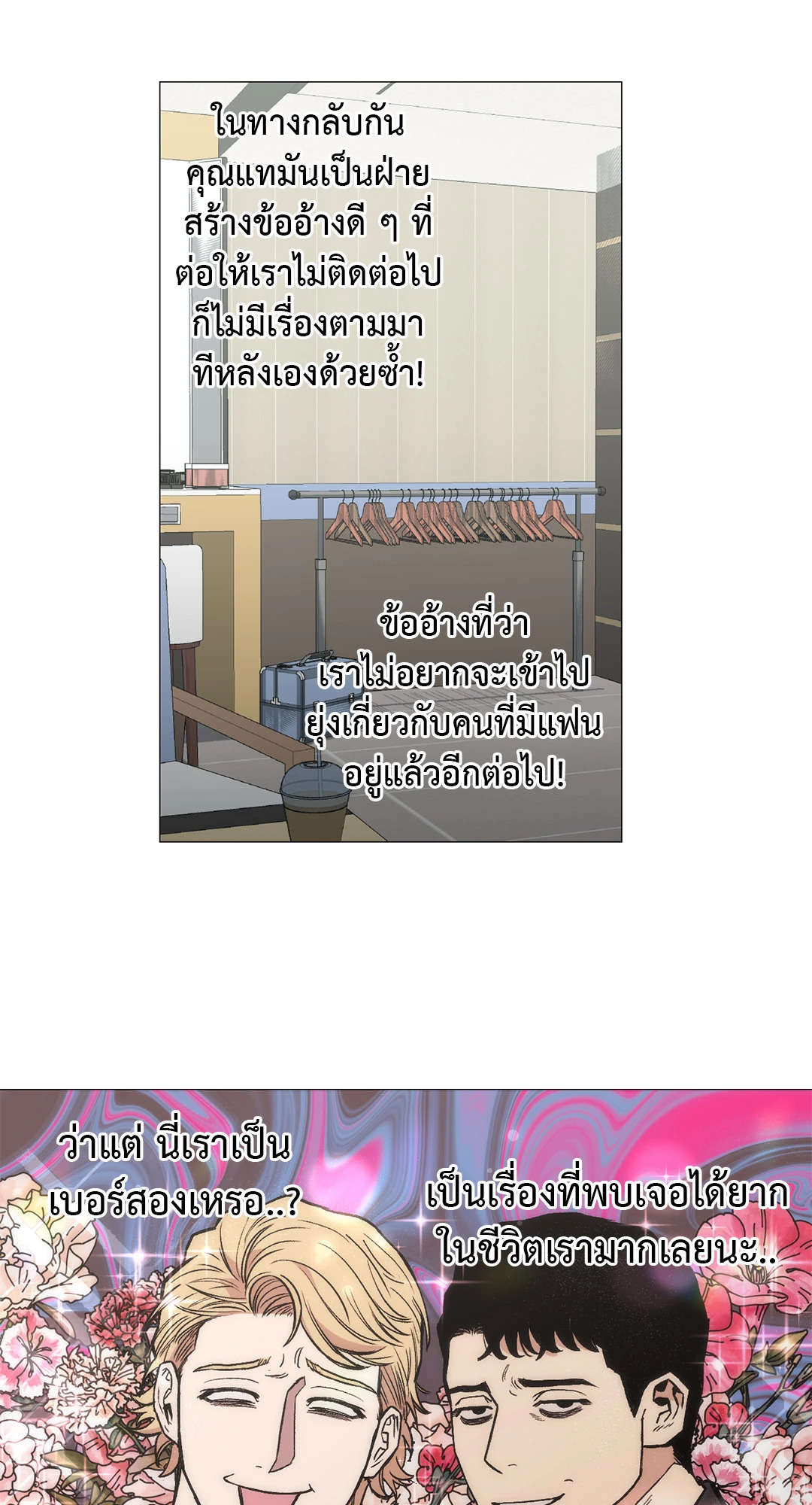 หน้า 36