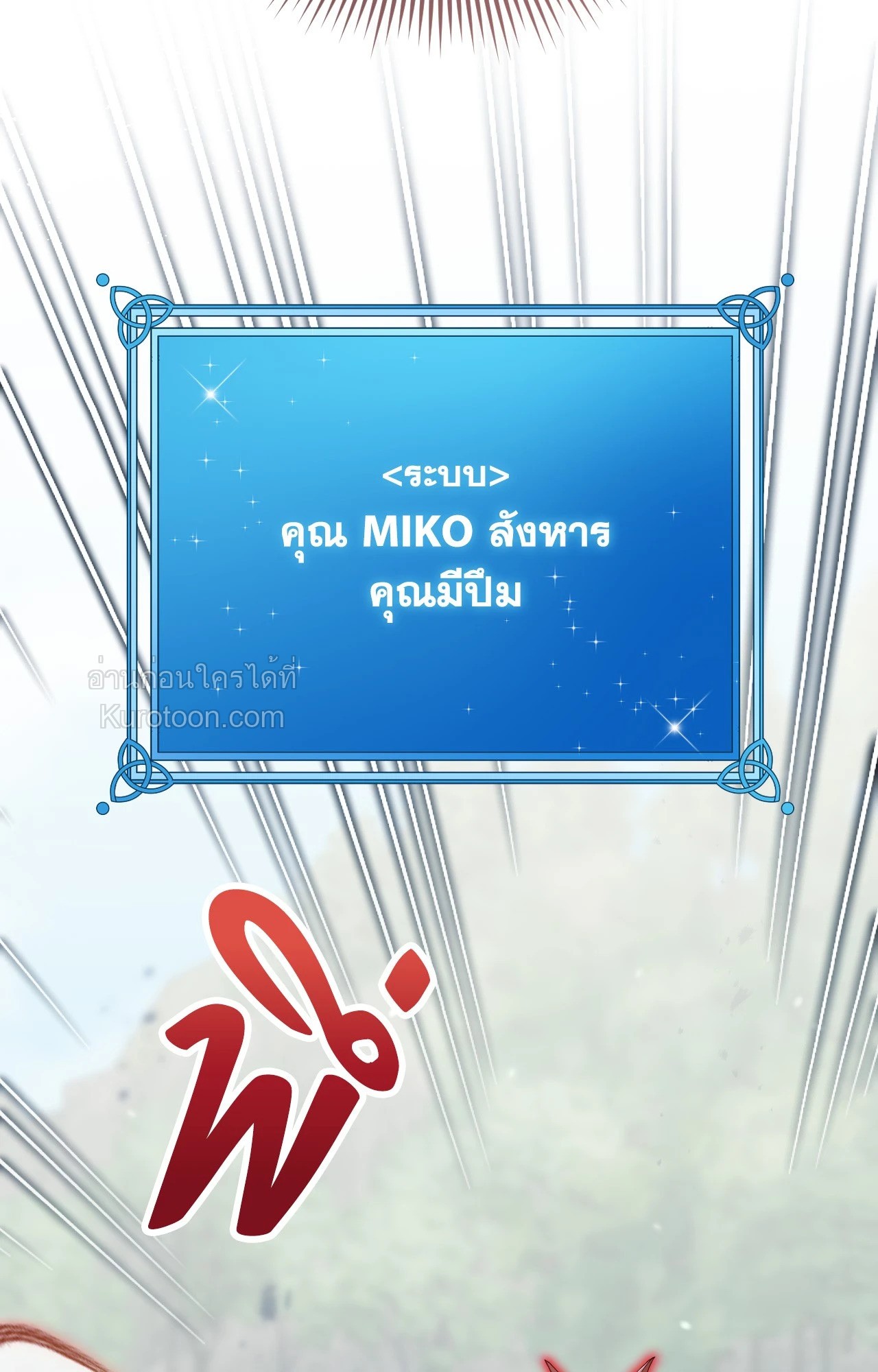 หน้า 105