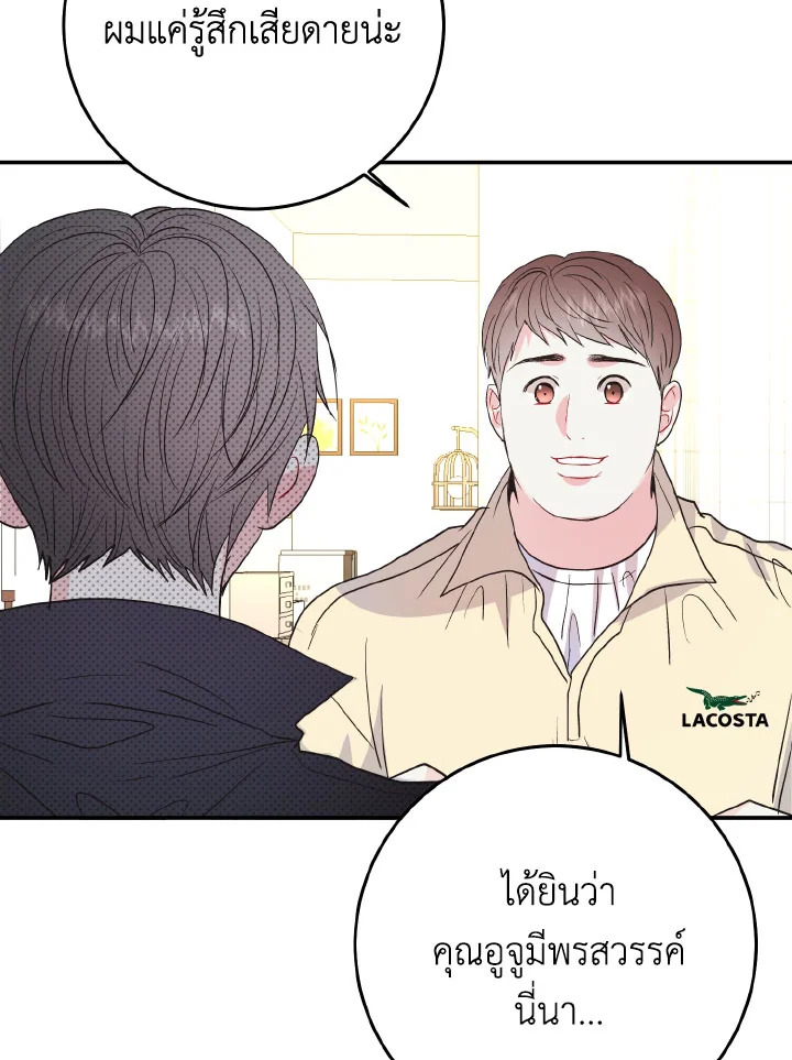 หน้า 98