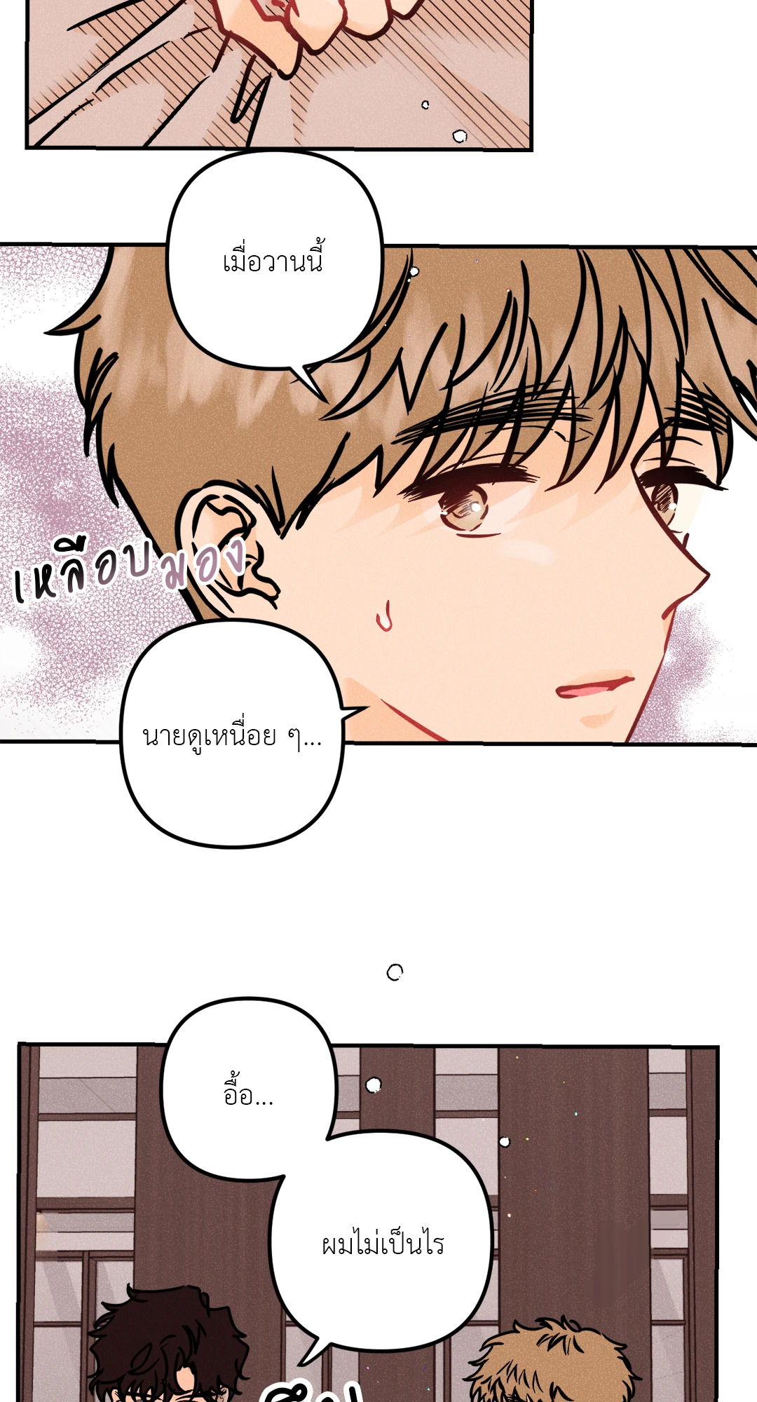 หน้า 38