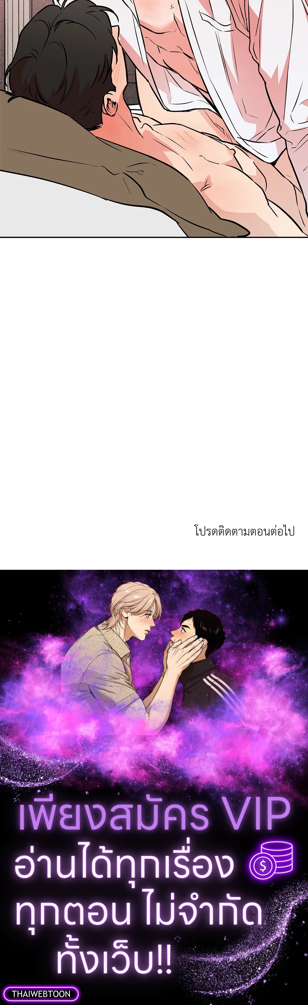 หน้า 83
