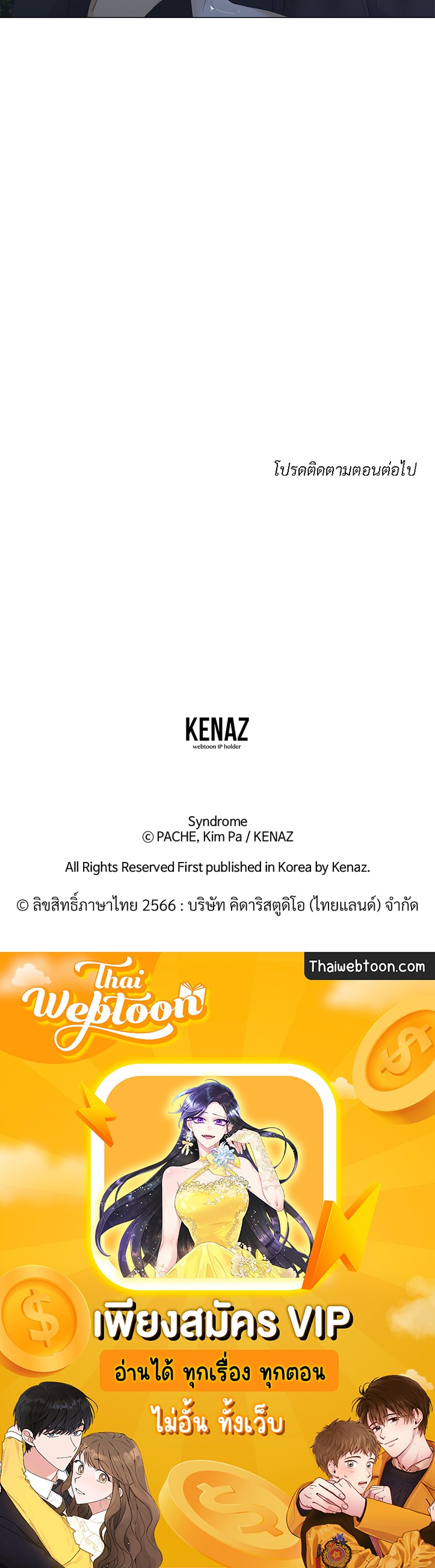 หน้า 97