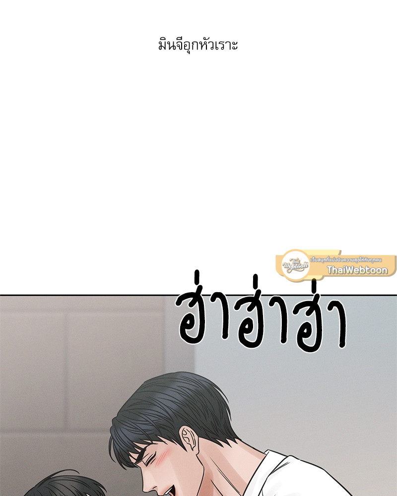 หน้า 103