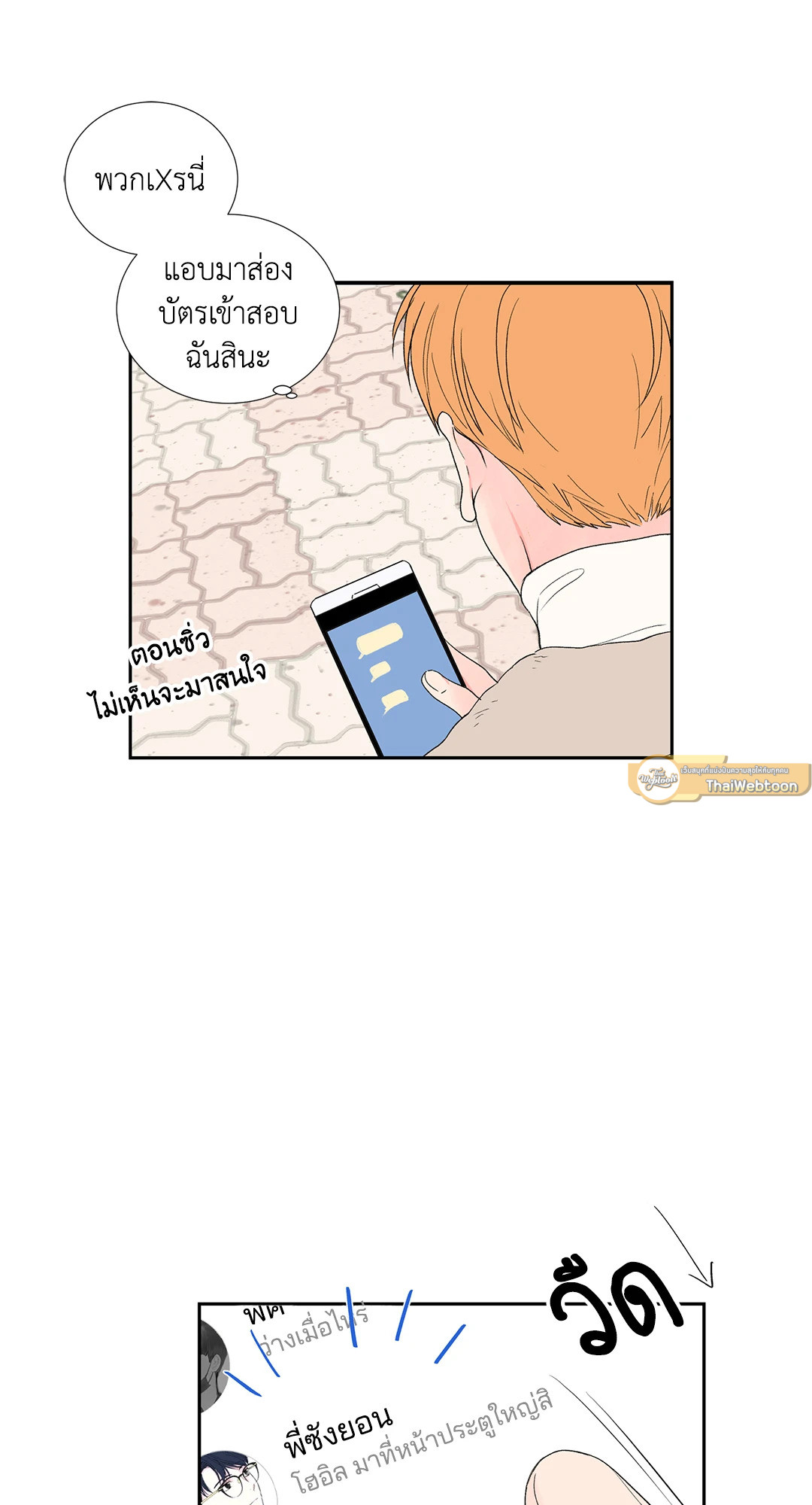 หน้า 40