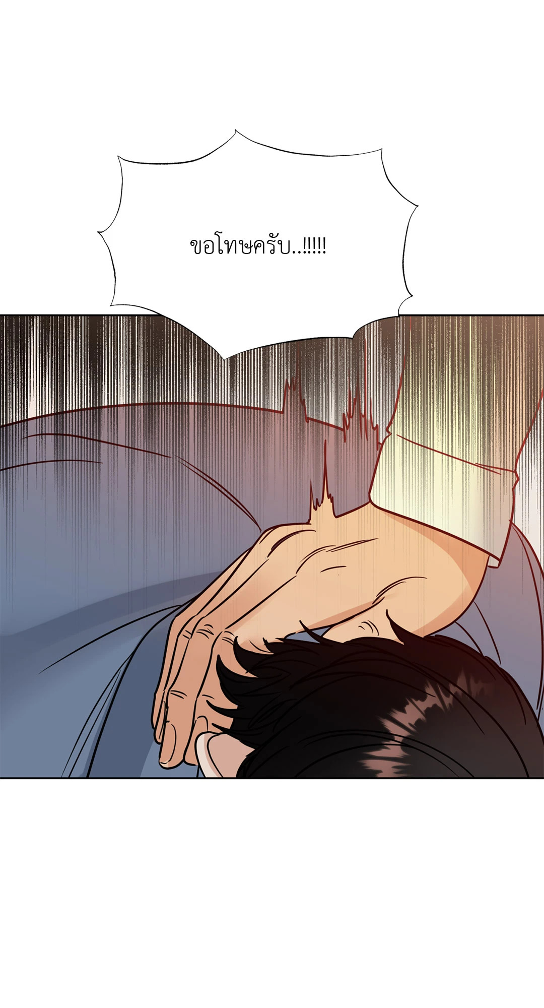 หน้า 113