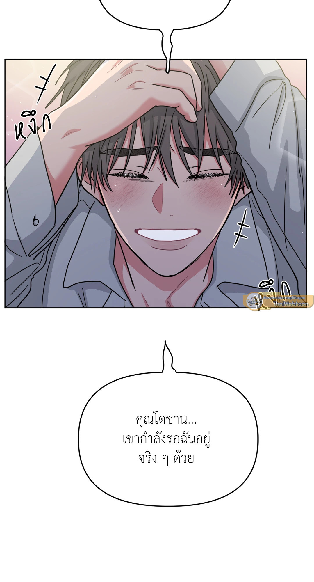 หน้า 54