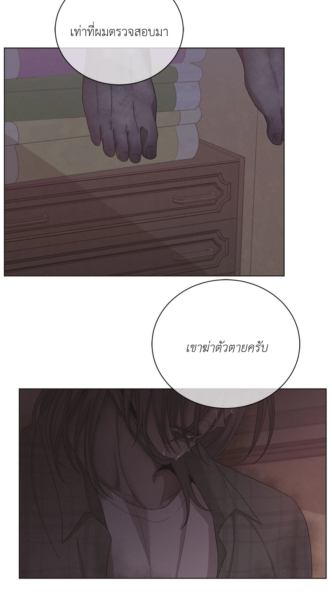 หน้า 67