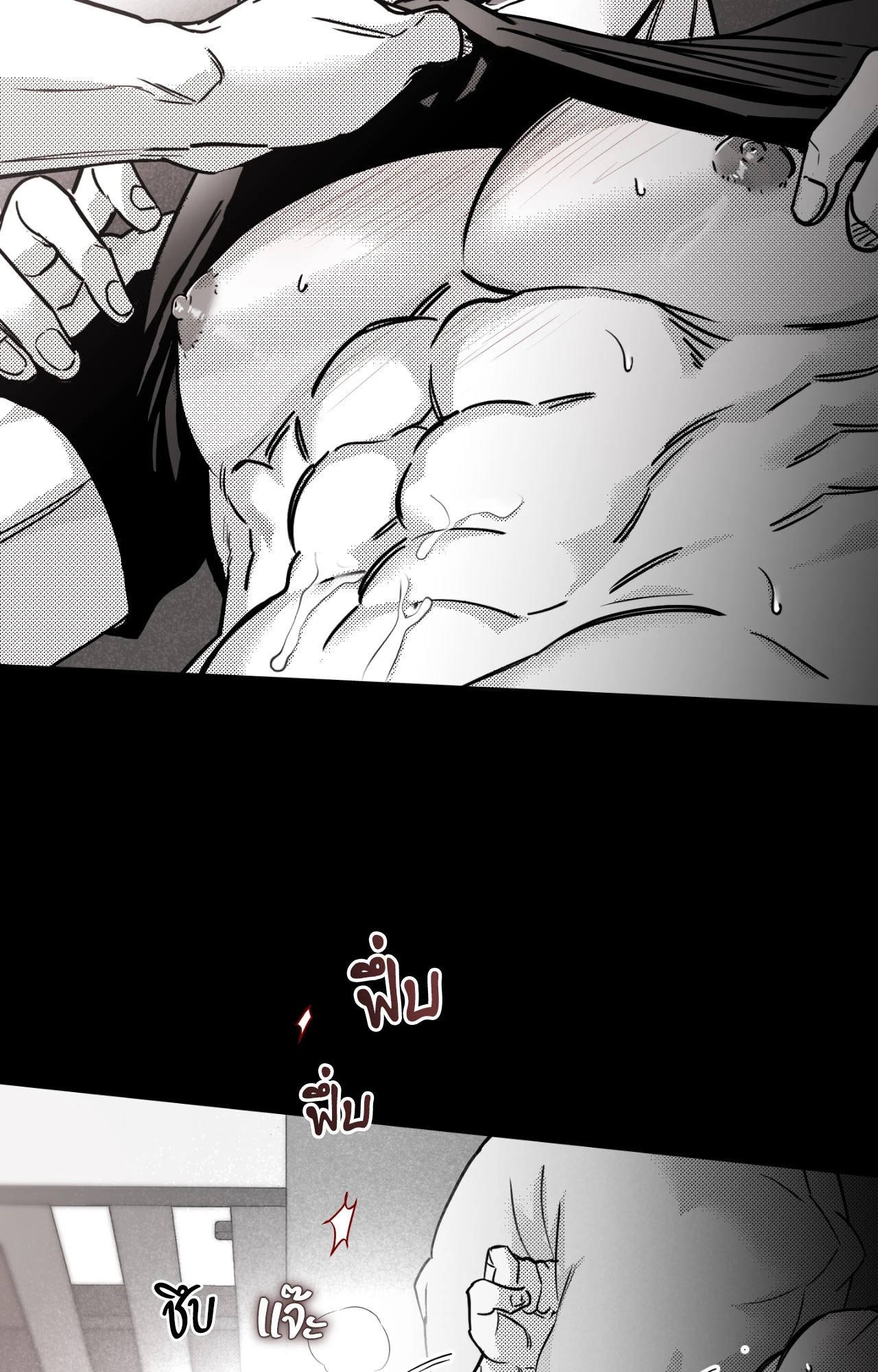 หน้า 42