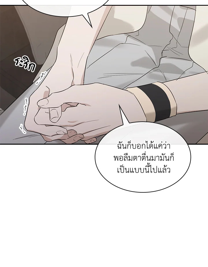 หน้า 53