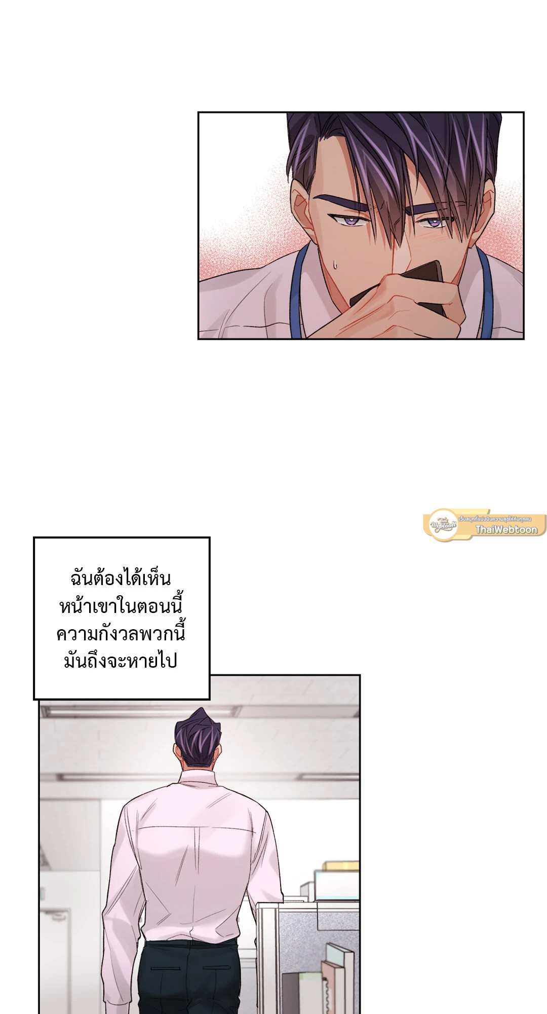 หน้า 25