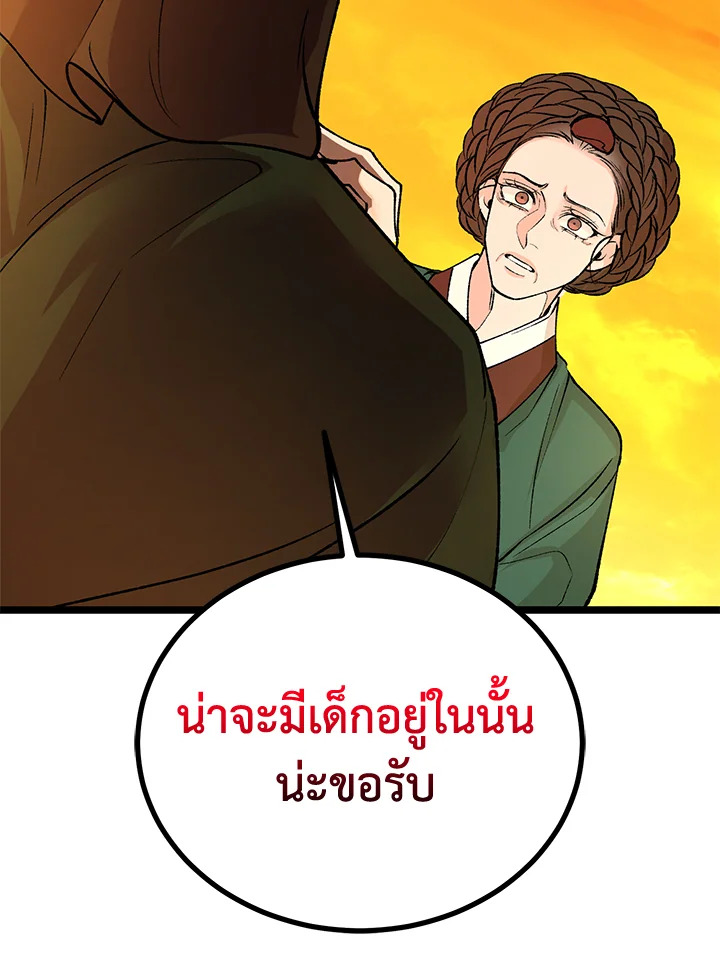 หน้า 96