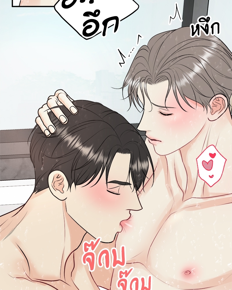 หน้า 76