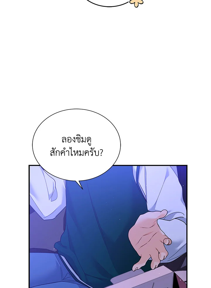 หน้า 78