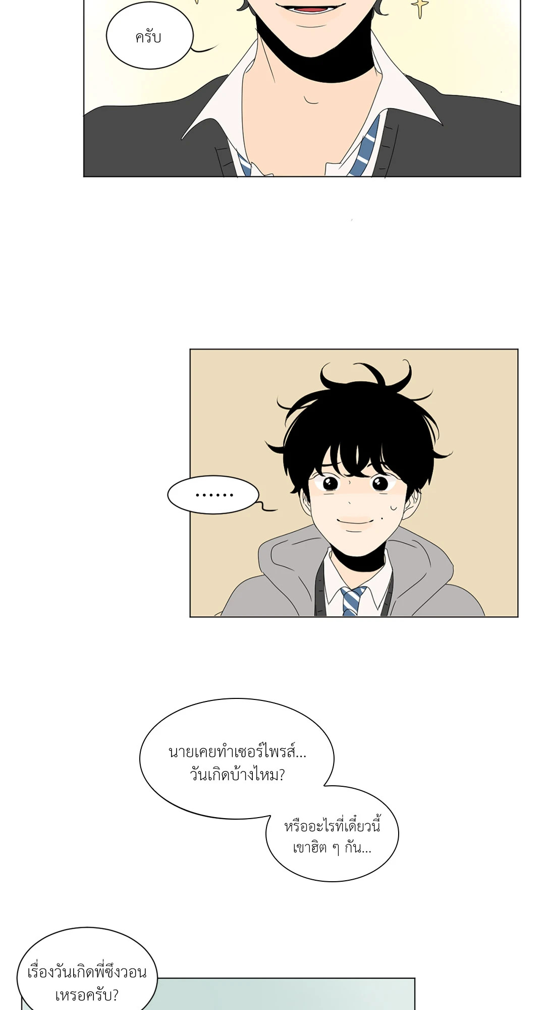หน้า 32