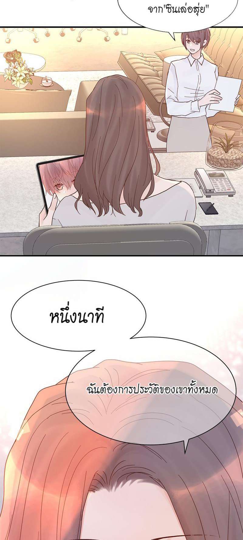 หน้า 27