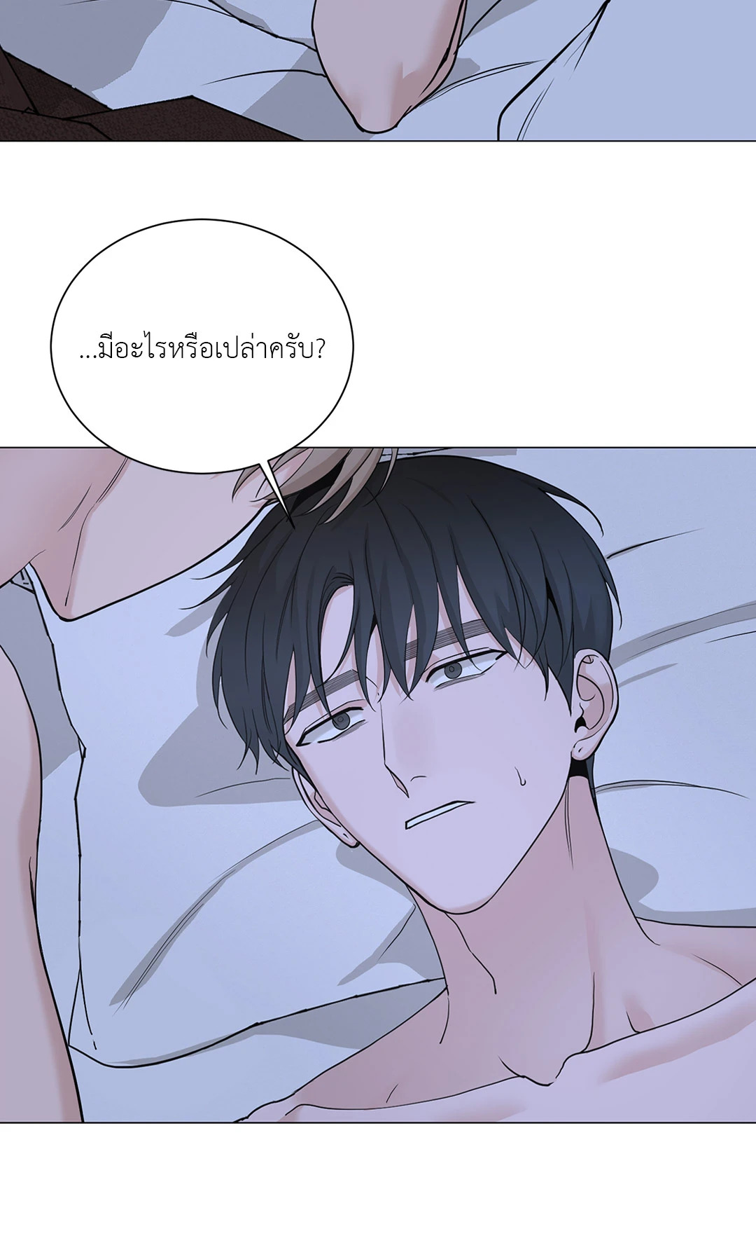 หน้า 53