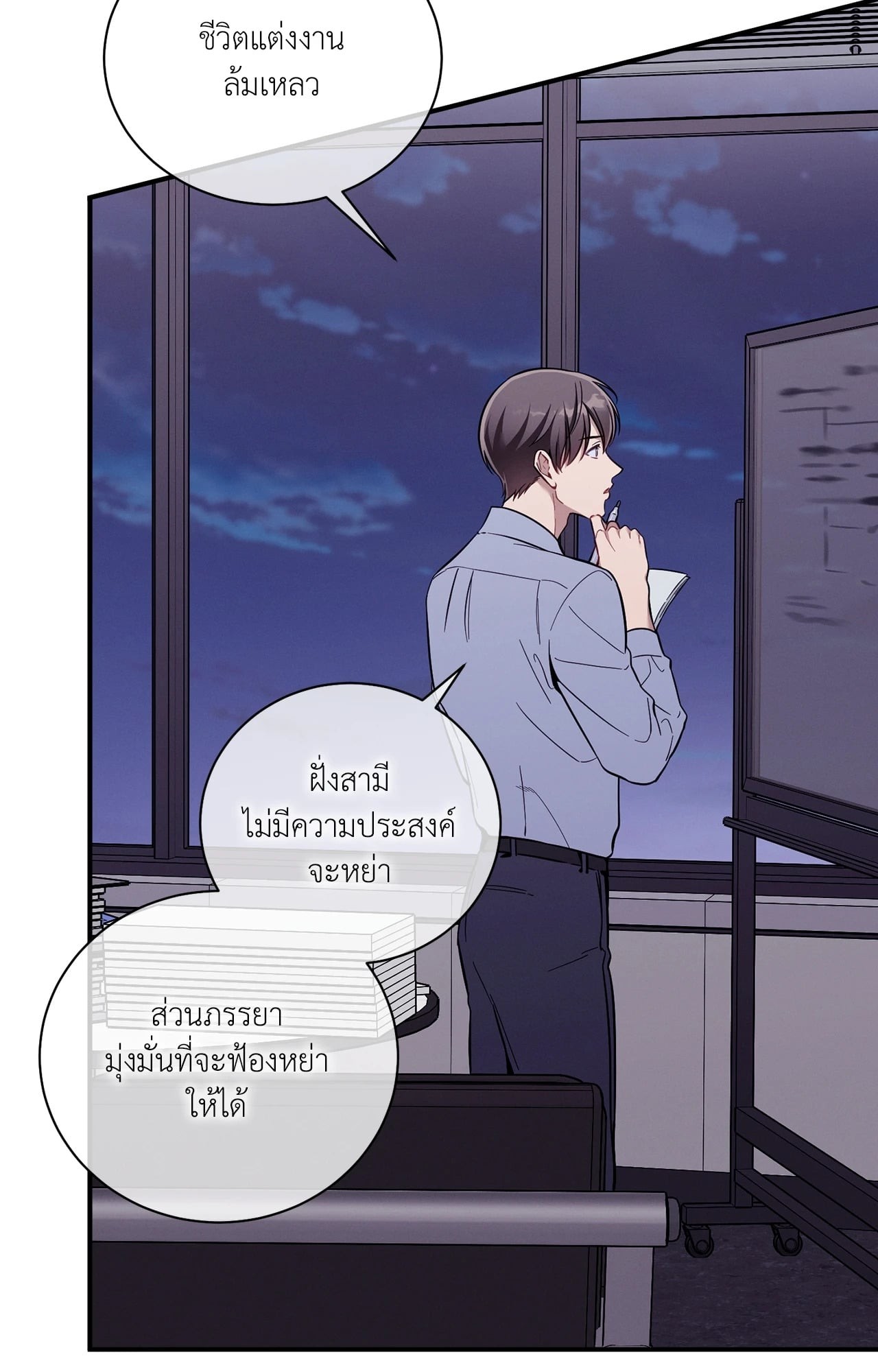 หน้า 3