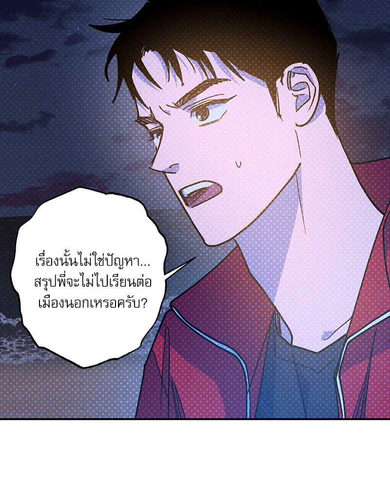 หน้า 97