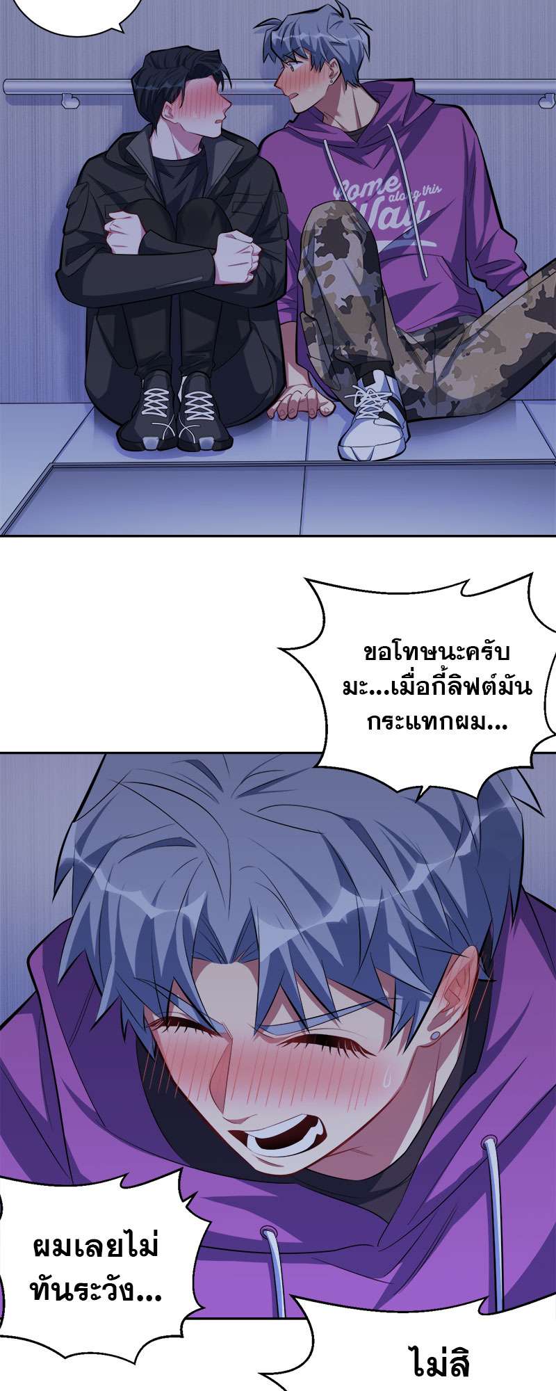 หน้า 3