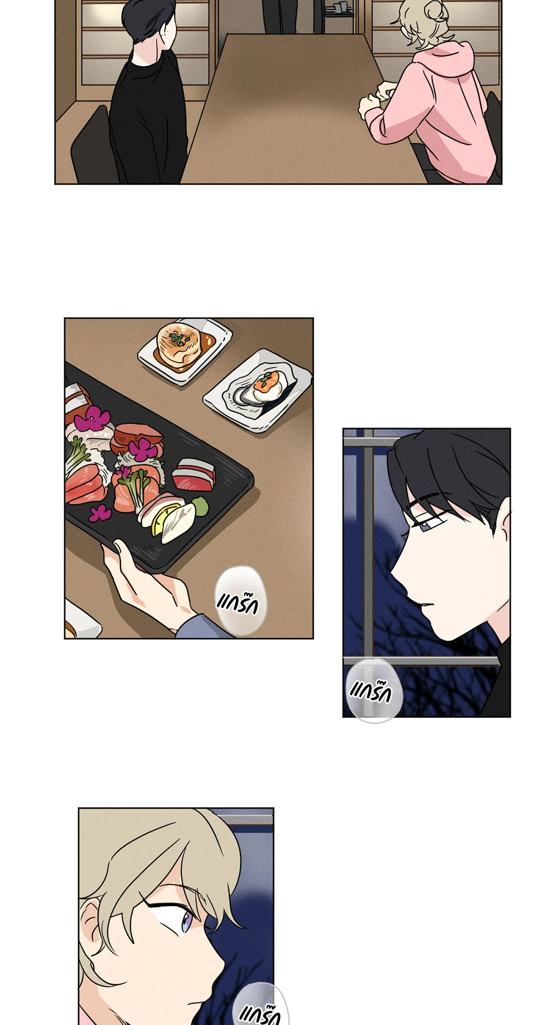 หน้า 26