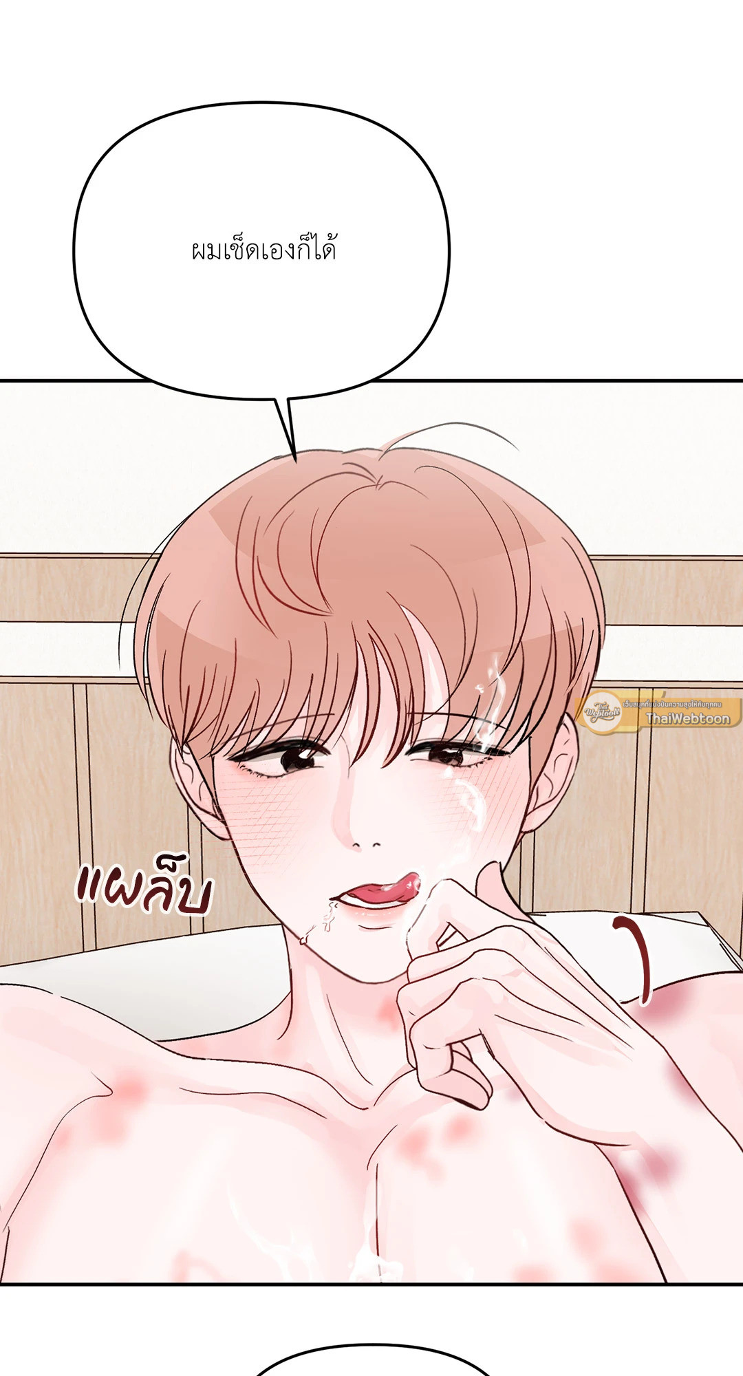 หน้า 75