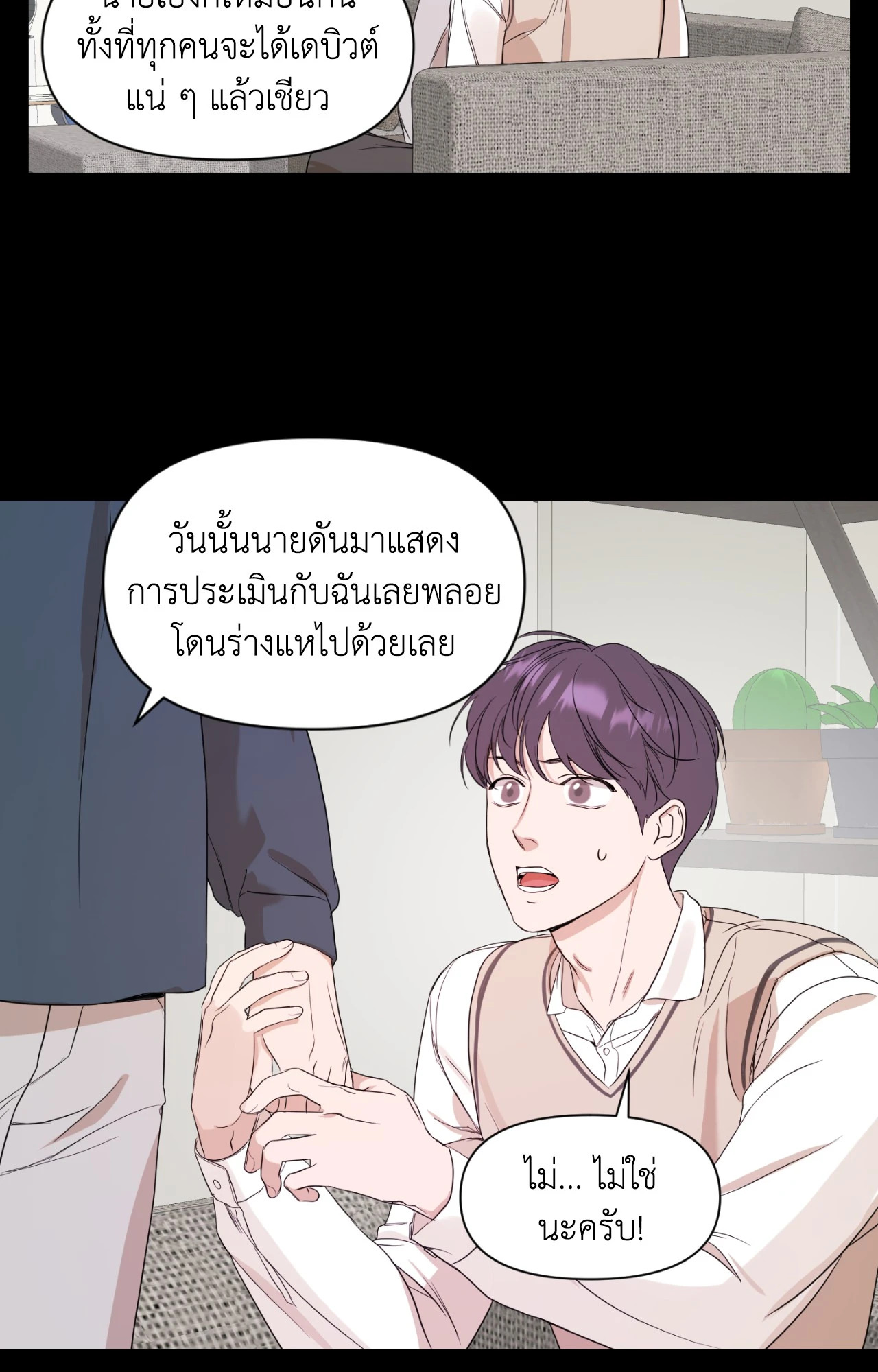 หน้า 46