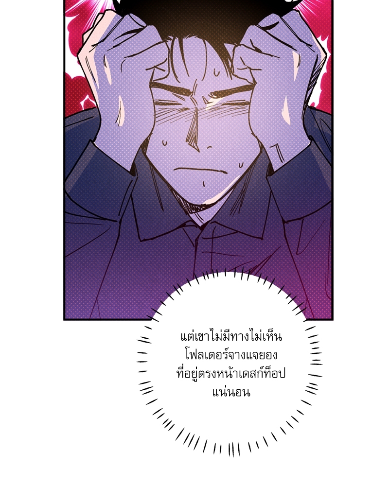 หน้า 95