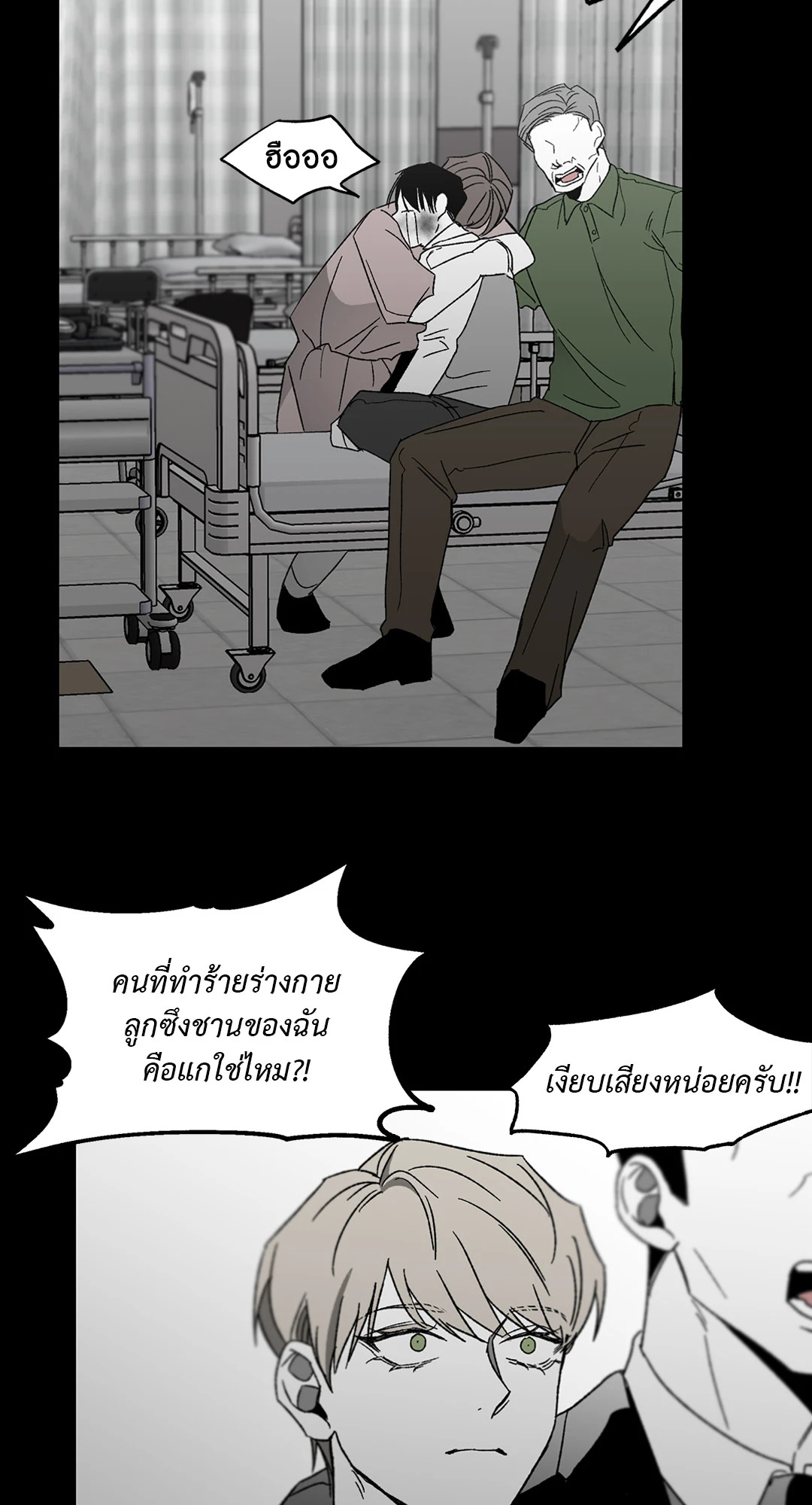หน้า 50