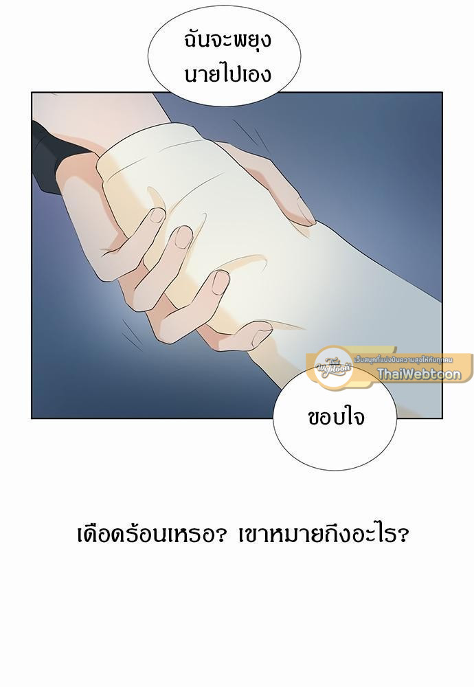 หน้า 99