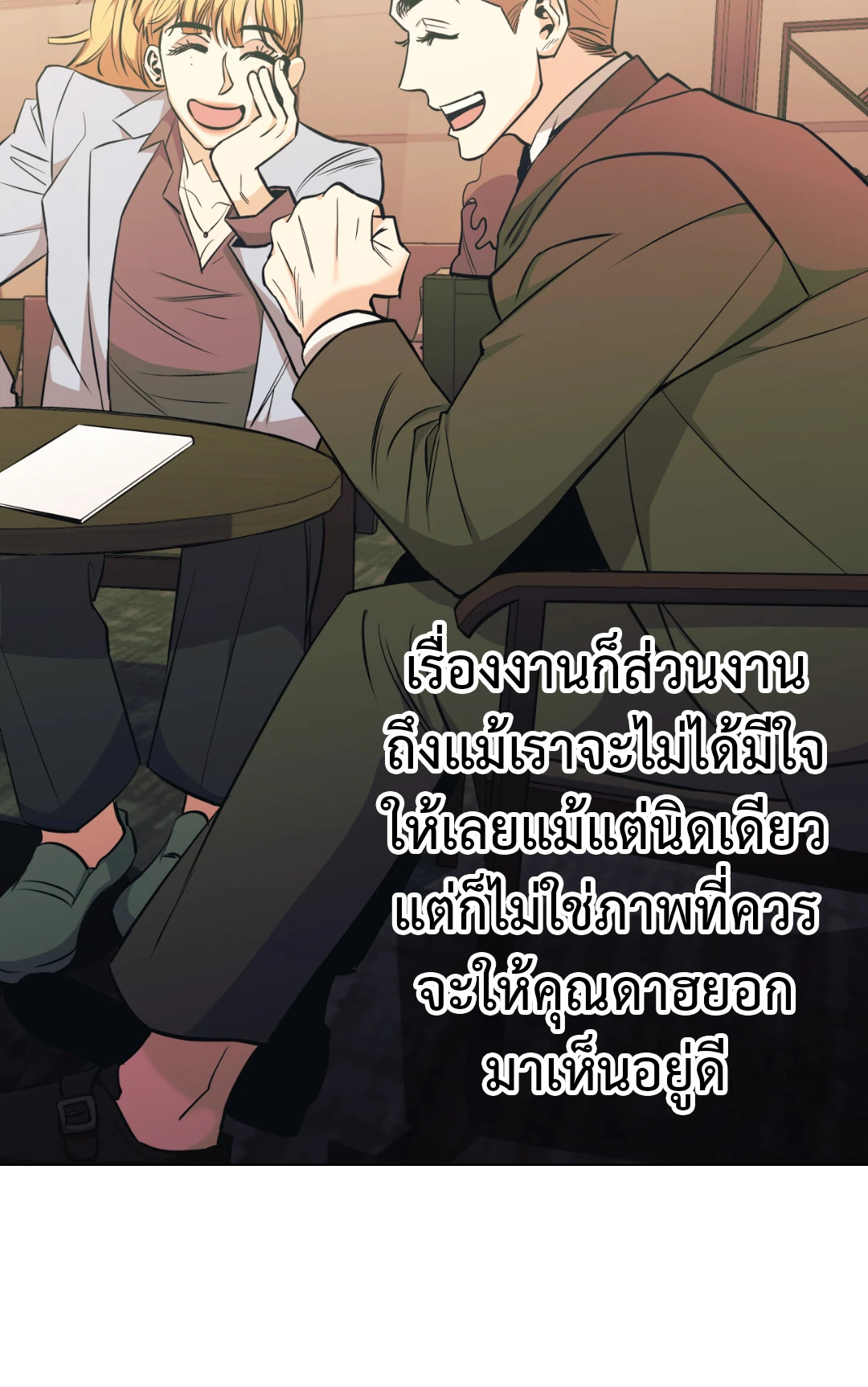 หน้า 73