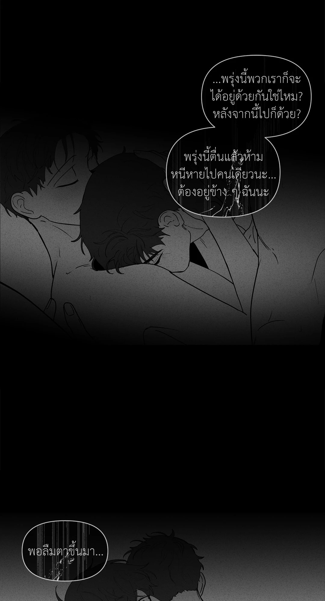 หน้า 59