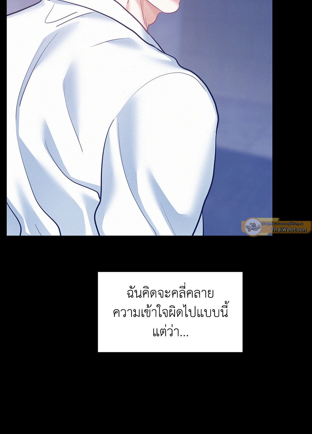 หน้า 76